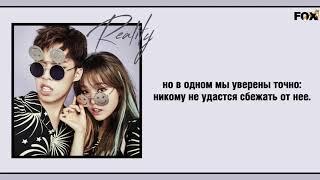 [FSG FOX] Akdong Musician (AKMU) – Reality |рус.саб|