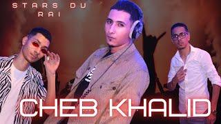 CHEB KHALID - Daret Alia El hadra Galo ichem lghabra 2024 ft AYOUB MARHOUM