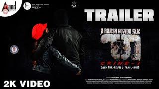 Ra.? || Kannada 2K Official Trailer 2021 || Rajesh Gowda || James Architect || Ra Film Factory ||