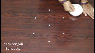 Friday muggulu || easy rangoli Suneetha || Simple Kolam with 3 dots