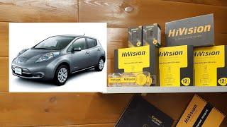 NISSAN LEAF AZEO 2013г. установка светодиодов HiVision в фары цоколь H4