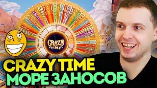 ПАПИЧ ИГРАЕТ В CRAZY TIME! МОРЕ ЗАНОСОВ - ЛУЧШИЕ МОМЕНТЫ ПАПИЧ КАЗИНО