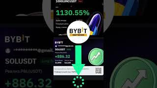 🟠 Bybit обучение 🟠 Bybit регистрация 🟠 Бонус до 4000 USDT!  Биржа Байбит