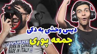 Jomeh godpoori - Reaction | گادپوری جمعه - ری اکشن