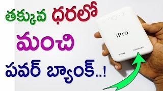 best power bank in telugu | ipro ip1042 powerbank 10400mah power bank review 2017