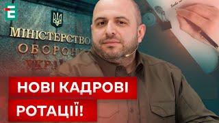 УМЕРОВ УВОЛИЛ СВОИХ ЗАМЕСТИТЕЛЕЙ! С ЧЕМ ЭТО СВЯЗАНО?