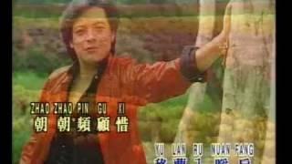 刘文正 原声原唱KV01 兰花草.flv