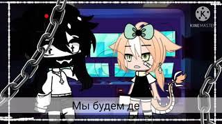 /мини-туториал как сделать длинную кофту в Gacha club/