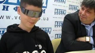 Слепой 13-летний диджей Юра Астахов - DJ Yura Blade в ВЕСТИ-ИНФОРМ в Запорожье