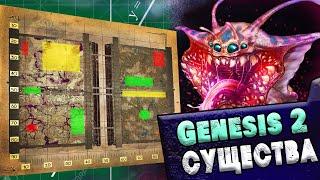 ARK Genesis 2 SPAWN DINO | All Creatures Location Guide