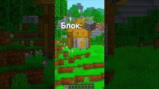 Майнкрафт, но МЕНЯЕТСЯ БЛОК на КОТОРЫЙ нельзя НАСТУПАТЬ  | Дронио #shorts #minecraft #майнкрафт