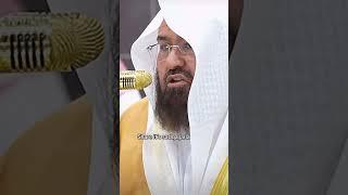 Surah al Fajr by Shaykh Abdul Rehman Al Sudais #islamicvideos #quran #makkah