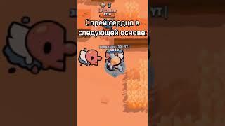 Разрабы пов: #brawlstars #ArtEndHS