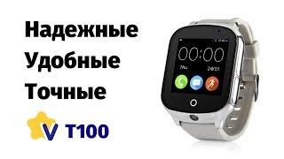 Smart Baby Watch T100 A19 GW1000S часы с GPS распаковка