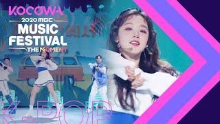 Younghoon, YUQI and Felix - In Summer [2020 MBC Music Festival]