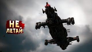 когда ВЫКЛЮЧАЮТ СЕРВЕР чтобы ты НЕ ЧИТЕРИЛ! • Crossout • Затмение