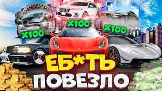 ️ ОТКРЫЛ 300 КЕЙСОВ на МАТРЕШКА РП И АФИГЕЛ! НЕРЕАЛЬНЫЙ ОКУП?? ИЛИ ПОЛНАЯ ДИЧЬ. CRMP MOBILE