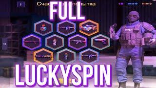 FULL SPRINGFAIR 2022 LUCKYSPIN OPENINGCritical Ops//Критикал опс