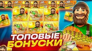 СЛОТ НА ОТДАЧE В BIG BASS BONANZA 3 REELER НА ПРОЕКТЕ JETTON/ЭТОЗАНОС!?!?!?!?
