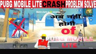 PUBG LITE AUTOMATIC OFF PROBLEM SOLVED | PUBG MOBILE LITE AUTOMATIC CRASH PROBLEM SOLUTION RX GAMER