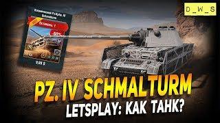 PZ.IV Schmalturm - LetsPlay - как танк? | D_W_S | Wot Blitz