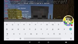 Стрим игры "Minecraft PE". с подписчиком