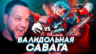 ВАЛИДОЛЬНАЯ САВАГА ОТ TEAM SPIRIT VS CFU / M6 MOBILE LEGENDS