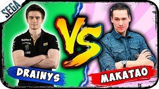 ►MAKATAO vs DRAINYS► СТРИМЕР ПРОТИВ СТРИМЕРА► Часть 9