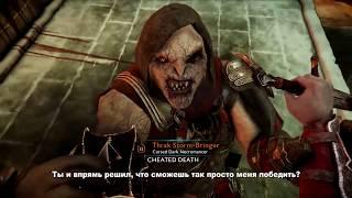 Middle-earth: Shadow of War ► Обзор GamePlay