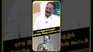 SPB இறுதி ஊர்வலத்தில் வழிநெடுக இருந்த மக்கள் கூட்டம் | Shanthakumar | SPB