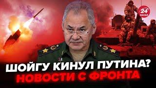 ️Путина ОБОКРАЛИ на 2 млрд? ATACMS изолируют КУРСК. Атака на Покровск СОРВАЛАСЬ. 920 день войны