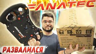 СЛОМАЛСЯ ЛЮБИМЫЙ РУЛЬ FANATEC :( НА ЧТО ЕГО МЕНЯЮ?