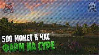 Фарм на Суре. Ловим осетра! Рыбалка на реке Сура