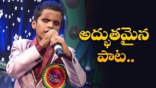 O Cheli Kopama Song - Sreesanth Amazing Singing Performance | Padutha Theeyaga | ETV