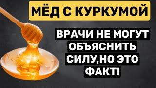 Врачи не Могут Объяснить силу!