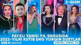 FAYZLI YANGI YIL SHOUSIDA 2022-YILNI KUTIB ENG YORQIN DUETLAR 2-qism