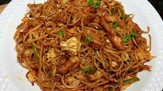 Chicken Chowmein Recipe |Street Style Chicken Chowmein | चिकन चाऊमीन | Chowmein Recipe | #chicken