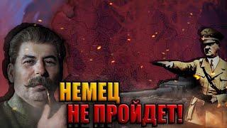 СОВЕТСКИЙ СОЮЗ СТАЛИНА в ВЕЛИКОЙ ОТЕЧЕСТВЕННОЙ ВОЙНЕ в HEARTS OF IRON 4 RUSSIA REWORK