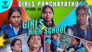 Girls High School | Episode - 05 | Girls Panchayathu | Nakkalites Fzone