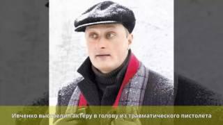 Зибров, Андрей Юрьевич - Тяжёлая травма