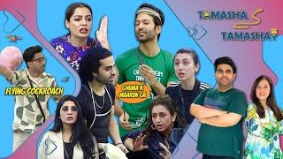 Thappar Ya Mazaak: What Was Aqeel's Intention? | Arsalan & Saima Frenemies? | Tamasha Kay Tamashay 6