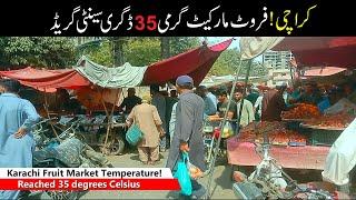 Karachi Fruit Market Temperature Reached 35 degrees Celsius | karachi faruit markeet | shtv