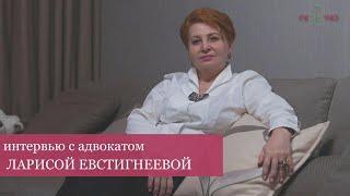 Русский юрист: образ будущего. Выпуск №1