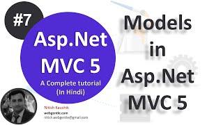 (#7) Model in MVC 5 | MVC Tutorial for Beginners in .net C#