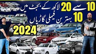 Best Family Cars You Can Buy Under 2 Million Budget OCTOBER 2024  Car Mate PK ​⁠​⁠@ZainUlAbideen55