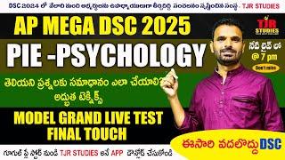 APDSC PIE-PSYCHOLOGY GRAND TEST-5| RAPID REVISION CLASSES | FINAL TOUCH |#apdsc #pie ⁨@TJRSTUDIES⁩