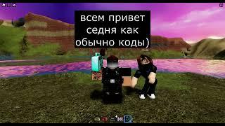 ГРОМКИЕ ПЕСНИ В РОБЛОКС КОДЫ ЧАСТЬ 13|LOUD MUSIC IN ROBLOX PART 13