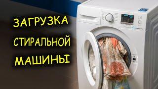 DO NOT BUY A WASHING MACHINE until you watch this video