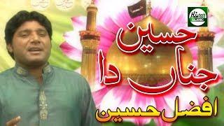 HUSSAIN JANANDA - AFZAL HUSSAIN - OFFICIAL HD VIDEO - HI-TECH ISLAMIC - BEAUTIFUL NAAT