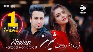 Farzad Honardost - Sherin (OFFICIAL VIDEO) New Afghan Song 2024